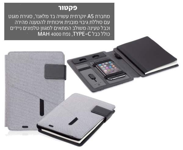 �����, ����� A5 ������� �� �����' ����� ����� ������ 4000MAH                                             