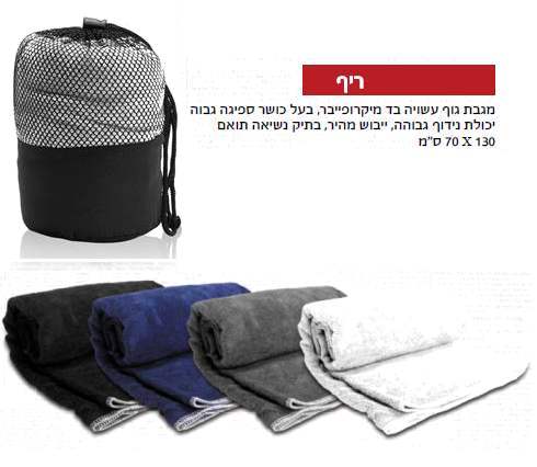 ���, ���� ��� ����� ���������� 70 * 130 �"� 280 ��� ������ ���� ���� ������ ����                    