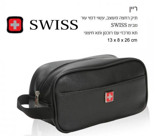 ���� �����, ��� ���� ���� ��� �� ����� ��� ������ mc 26 * 8 * 13                                         