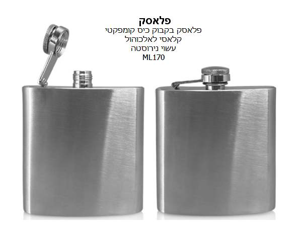 �����, ����� ��� ������� ����� �������� �������� 170ML                                                   