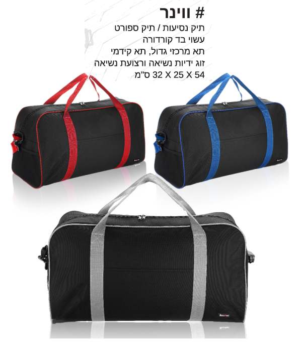 �����, ��� ������/����� ��� ������� 54 * 25 * 32 �"� �� �����+�� ���� �����+������ �����            