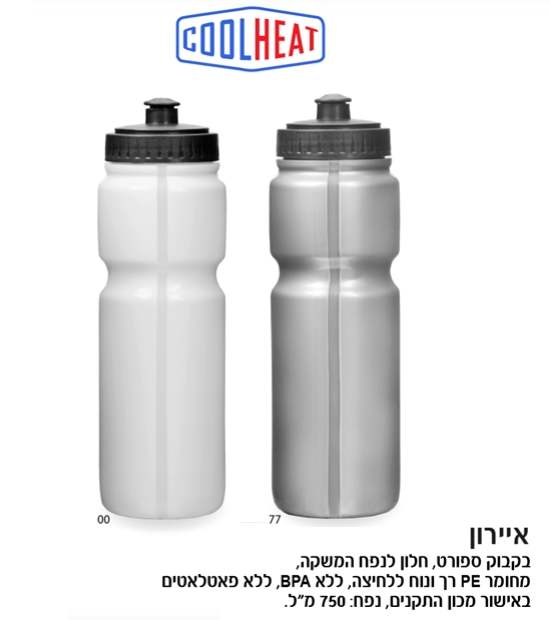 ������, ����� ����� ���� ���� ����� ����� PE �� ���� ������ ��� BPA ��� ������� 750 ��                   