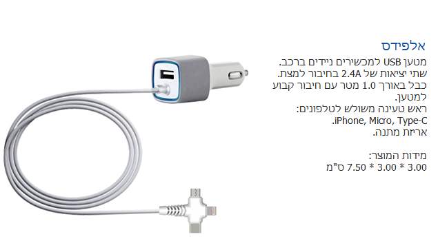 ������, ���� �������� ������ ���� 2.4A ��� ����� C -epy T ,orci M ,enoh P i ����� ����                   