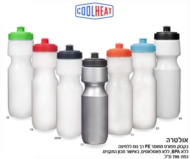 ������, ����� ����� ���� ���� ����� ����� PE �� ���� ������ ��� BPA ��� ������� 700 ��                   