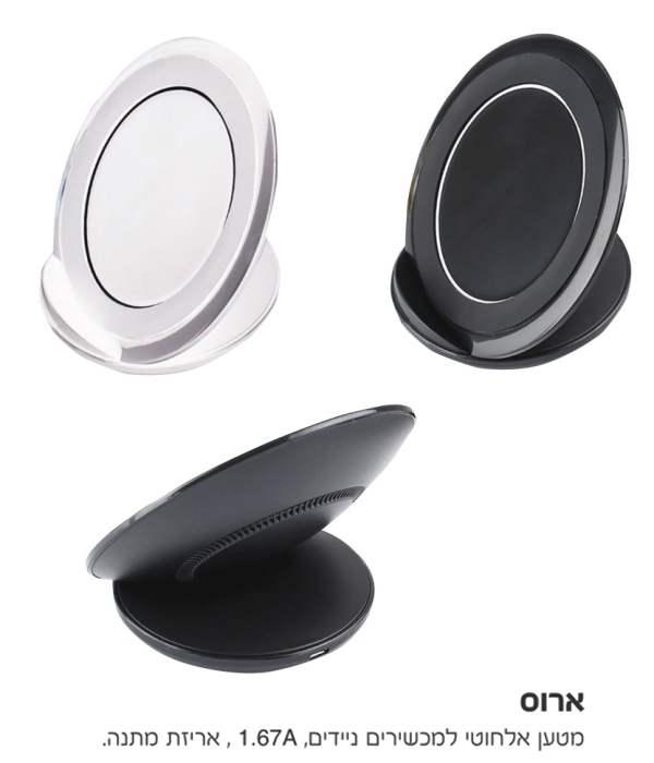 ����, ���� ������ �������� ������ 1.67A ����� ����                                                       