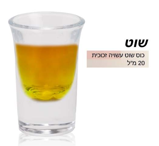 ���, ��� ��� ����� ������ 20 �"�                                                                    