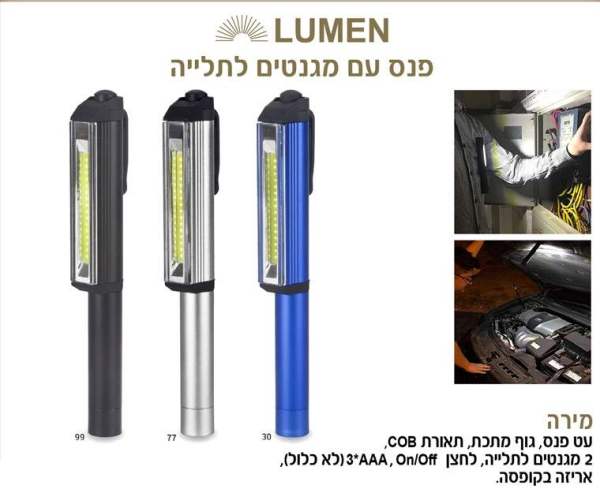 ����, �� ��� ��� ���� ����� COB 2 ������ ������ ���� OFF / ON AAA * 3 ) �� ���� ( ����� �����            