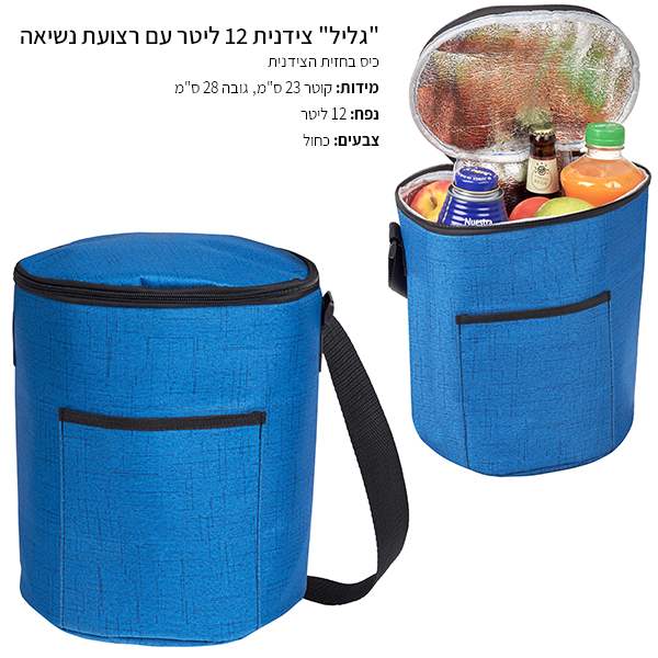 ������ ���� ����� �� �� ����� ���� 23 ���� 2 �� 12 ����                                                  