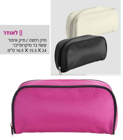 �����, ��� ����� ��� ���������� 24 * 15.5 * 16.5 �"�                                                