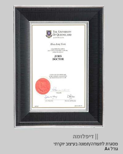 �����, ���� �������� �� ������ ���� ���� ������ 29 * 20 �"�                                         