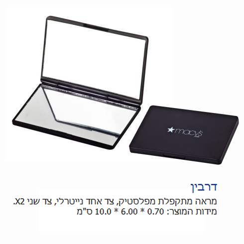 �����, ���� ������ ������ �� ����� �� ��� ����� �� 2 ����� ���� 0.70 * 6 * 10 �"�                   