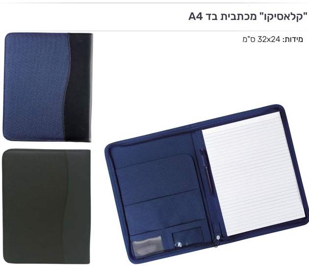 ������ ,  ������ ����� 32/24 �"�                                                                    