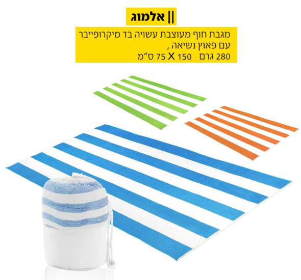 �����, ���� ��� ������ ��� ���������� 280 ��� ���� 150 * 75 �"� �� ���� ����'                       