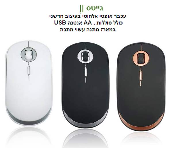 �����, ���� ����� ������ ����� ��� ���� ������ AA ����� USB ����� ���� ���� ����                         