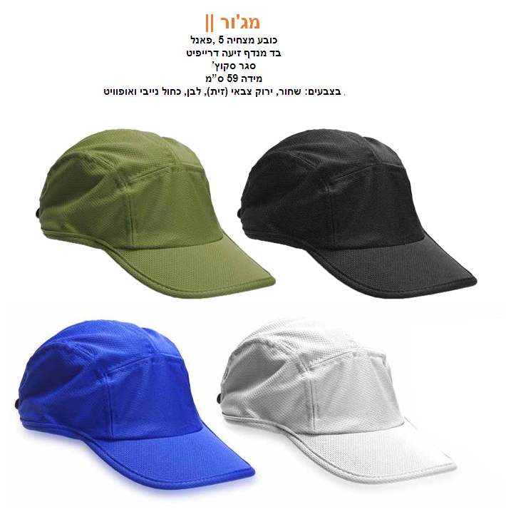 ��'��, ���� ����� 5 ������ �� ���� ���� ������� ��� ����'                                                