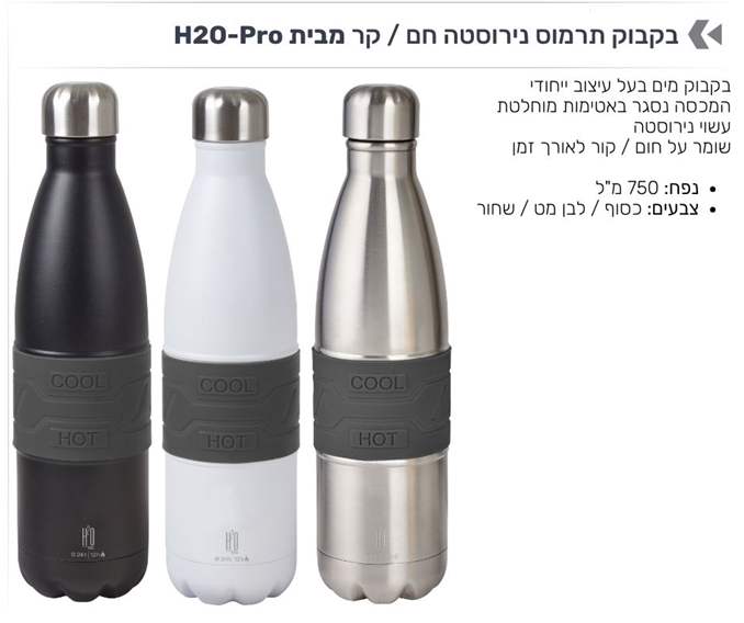 ����� ����� ������� ��/�� 750 �"� ���� H2O                                                          