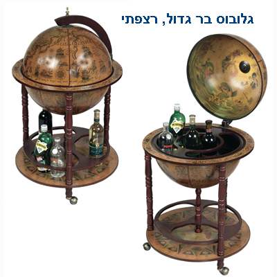 ������ �� ���� ����� ���� 95 �"�, ���� 45 �"�                                                  