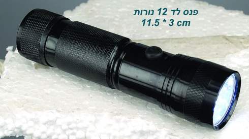 ��� �� 12 ����� 3 * 11.5 �"�                                                                        