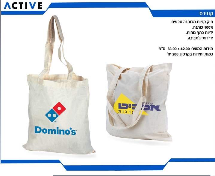  /   42 * 38 "       50                      