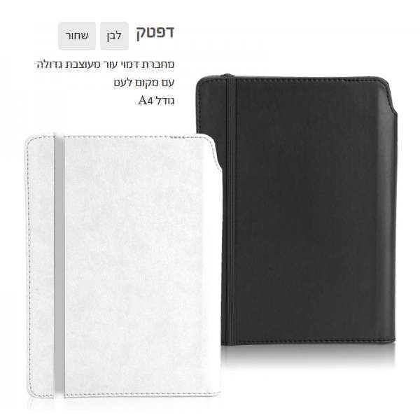 ����, ����� ���� ��� ����� A4 �� ���� ���                                                                