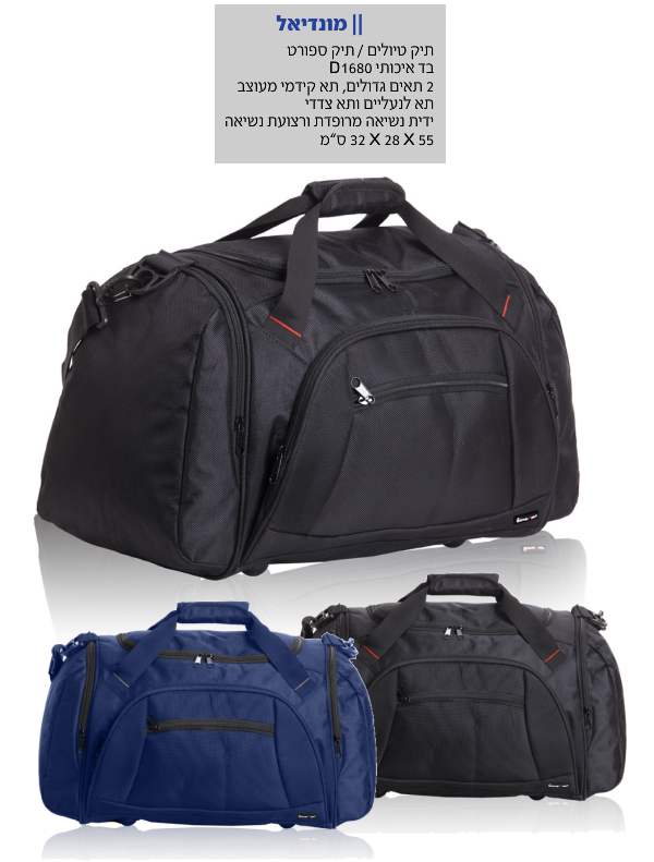 �������, ��� ������/����� ��� �'��� ������ ������� 55 * 28 * 32 �"�                                 