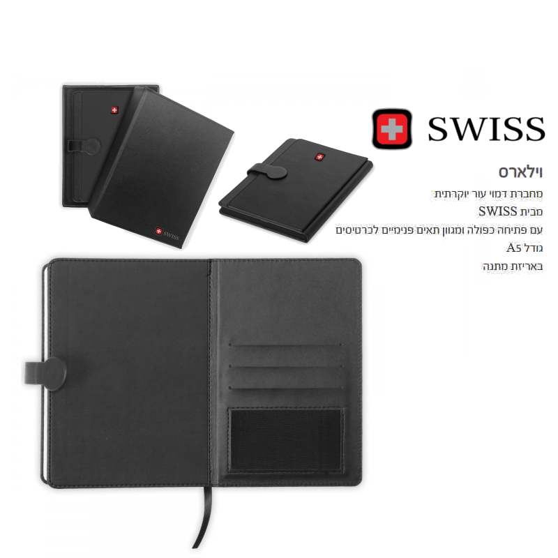 ������ �����, ����� ���� ��� ����� ����� ����� ���� ������� �������� ���� A5                             