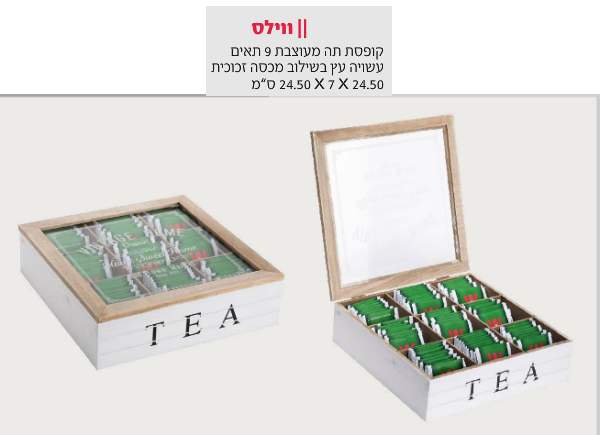 �����, ����� �� ������ ����� �� ������ ���� ������ 24.50 * 24.50 �"�                                