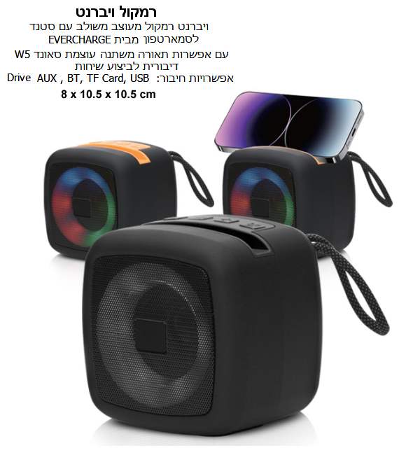 ,          W5    10.5 * 8 * 10.5. 