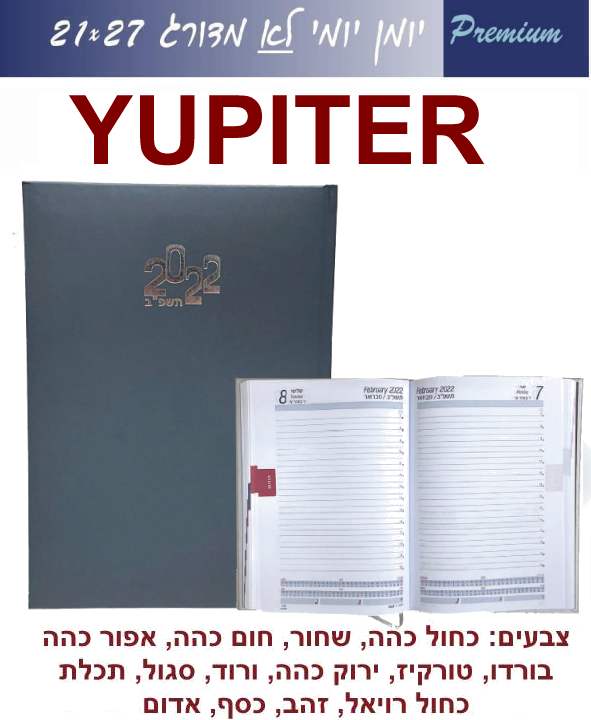 PVC ������, ���� ���� 27 * 21 A4 �� �����                                                                