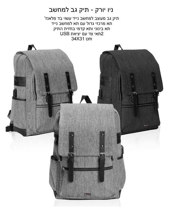 ��� ���� ��� �� �����, �� �����' �� ����� ���� + �� ������ ��� ���� 2 ��� �� �� ����� USB 31 * 34 �"