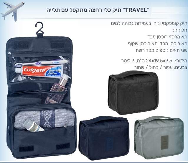 �����, ��� ��� ���� ����� �� ����� 9.5 * 19.5 * 24 �� 3 ����                                             