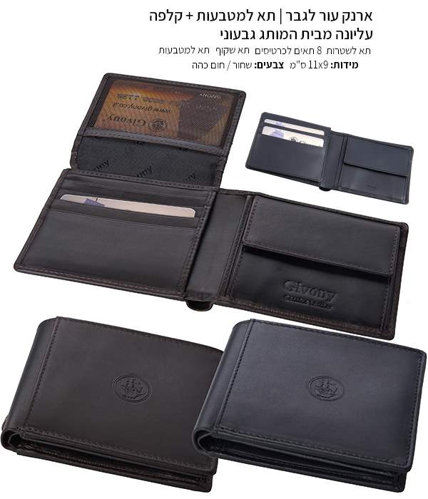 ���� ��� ������ �� �� ��� ����� �- 8 ������ ����� 8 * 11 ������ ������                                   