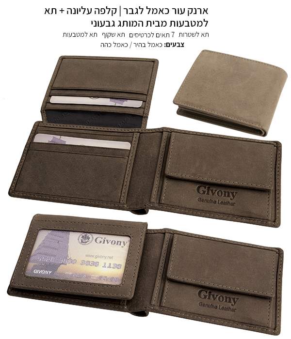 ���� ��� ������ ���� �� �����+ 8 ������ ����� 8 * 10.5 ������ ������                                     