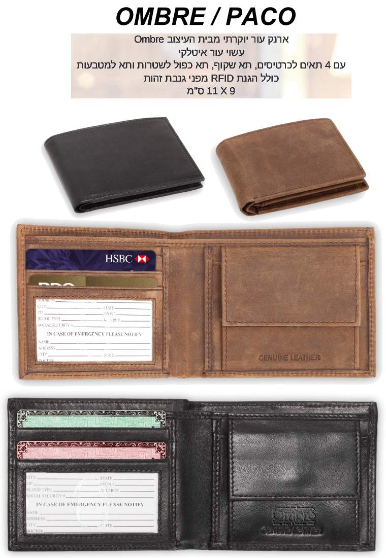 ���� ������, ���� ��� ������ ���� ����� ��������� �����                                                  