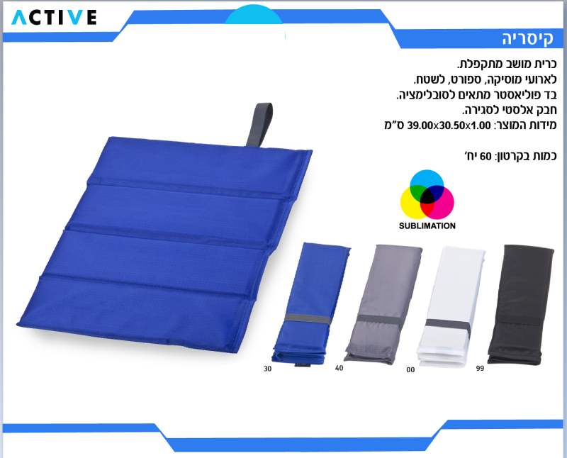 ������, ���� ���� ������ ���� �� �������� ����� ���������� ��� ����� ������ 1 * 30.5 * 39 ��             