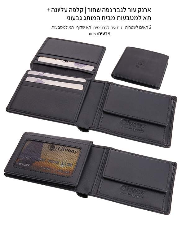 ���� ��� ������ ���� �� �����+ 8 ������ ����� 8 * 10.5 ������ ������                                     