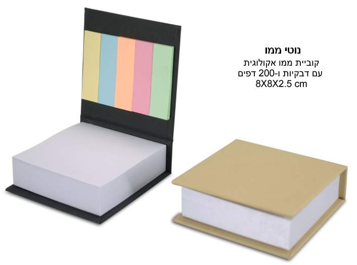 ���� ���, ������ ��� �������� �� ������ 200 �� 8 * 2.5 * 8 ��                                            