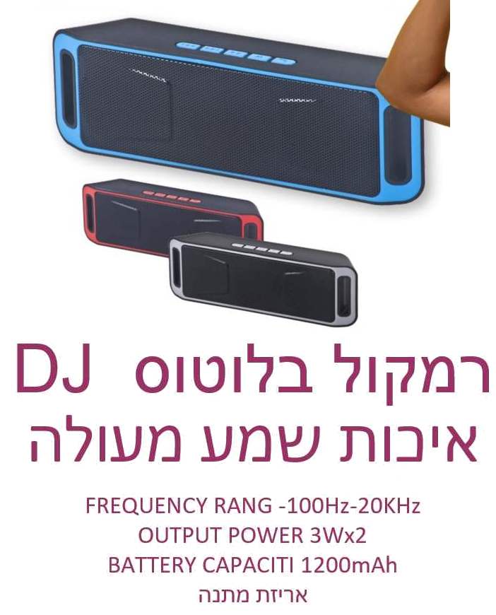   DJ                                                                                          