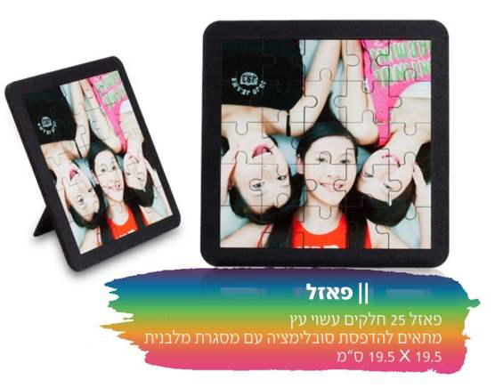 ����, ���� 25 ����� ��� 19.5 * 19.5 �"� ����� ����������                                            