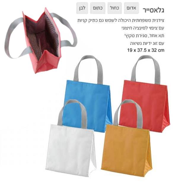 �������, ������ ����� �� ���� ����� ����� ������� �� ��� ����� ����� 32 * 19.5 * 37.5 ��                 