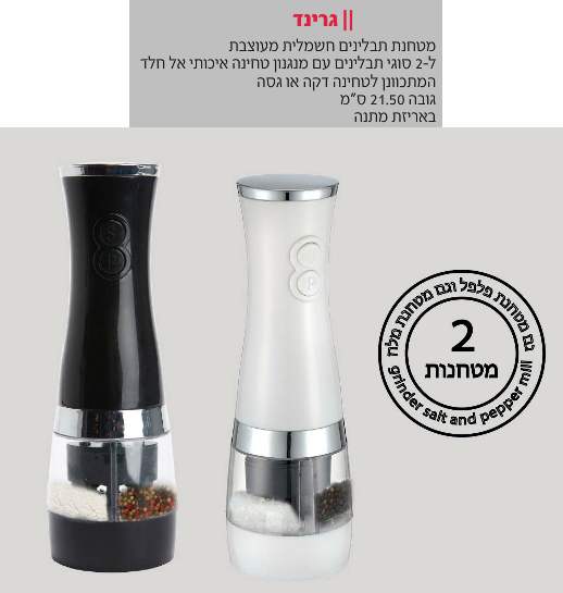 �����, ����� ������� ������ ������ � 2 ���� ������� ������ ����� �� ��� ������ ���/��� ���� 21.50 �"