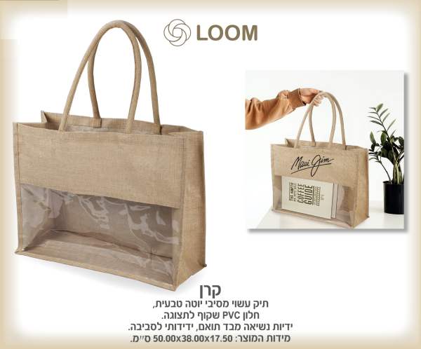 ���, ��� ���� ����� ���� PVC ���� ������ . ����� ����� ��� ���� 17.50 * 38.00 * 50 ��                    