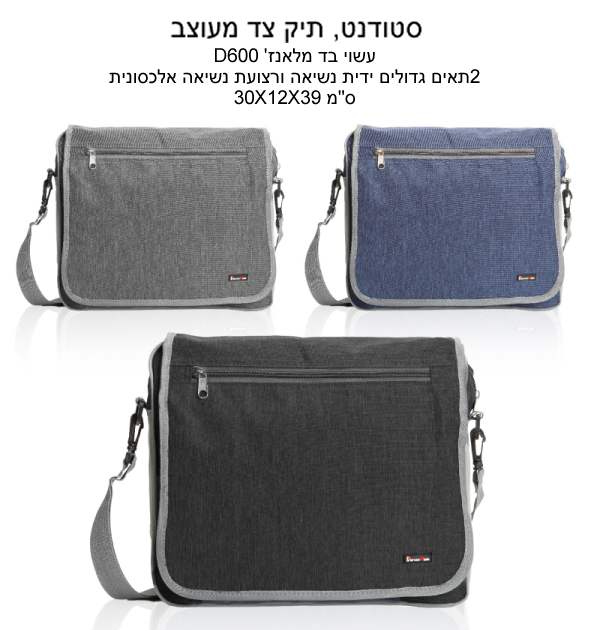 ������, ��' ��/������ �� �����' mc 39 * 12 * 30                                                          