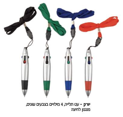 ����-�� ����, 4 ������� ����� ����� ������ �����                                                         