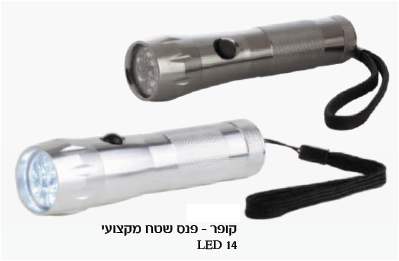 ����, ��� ��� ������ 14 ����, �� ����' ����� ������ ����                                                 