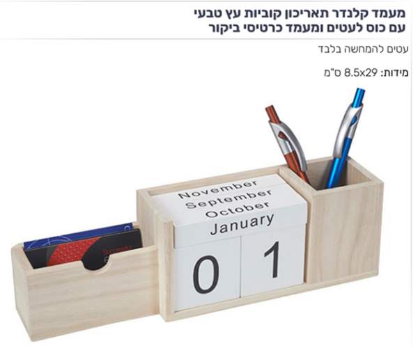 ���� ����� ������ ��� �� ��� ����� ����� ������ ����� ���� 29 �"�                                   