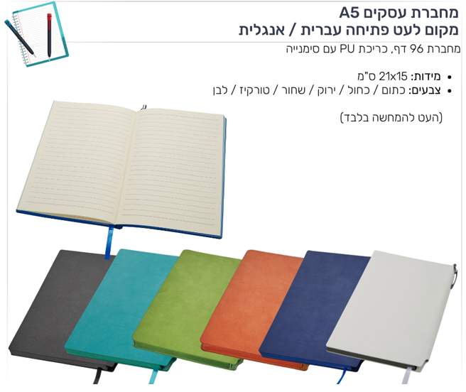 ����� ����� A5 PU ����� �� ������� 15 * 21 �"� 96 �� ����� �� ������� � 6 �����                     