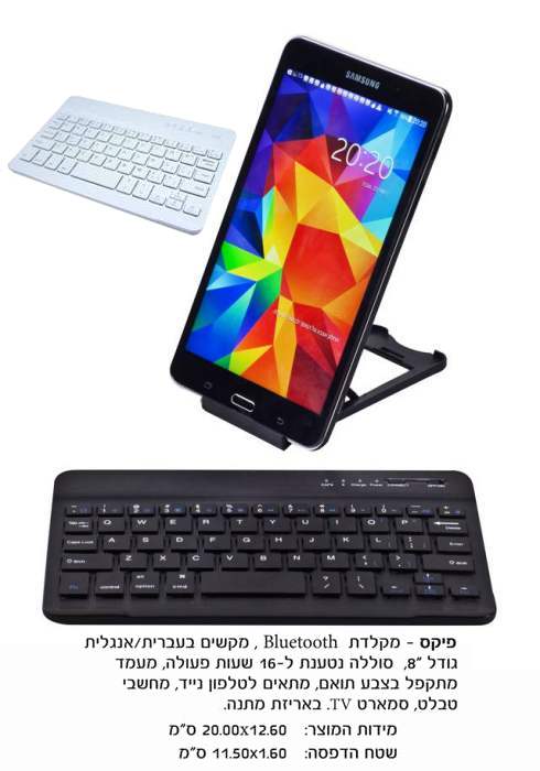 ����, ����� �����/������ " 8 ����� ����� � 16 ���� ������ ����                                      