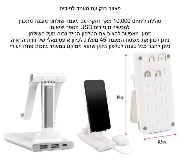 ����� ��� �� ���� ������� 10000 ��� �� ���� ������ ������� ����� USB ����� ����� ��� ������              