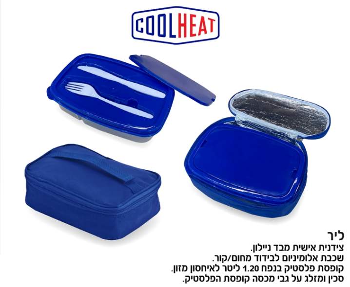 ���, ������ ����� ��� ������ ������ ���/��� ����� 1.2 ���� �� ���"� 7 * 16.5 * 24 �"�          